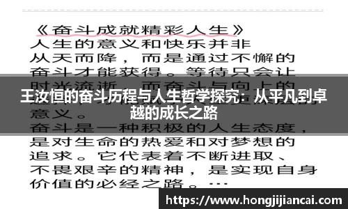 B体育官网
